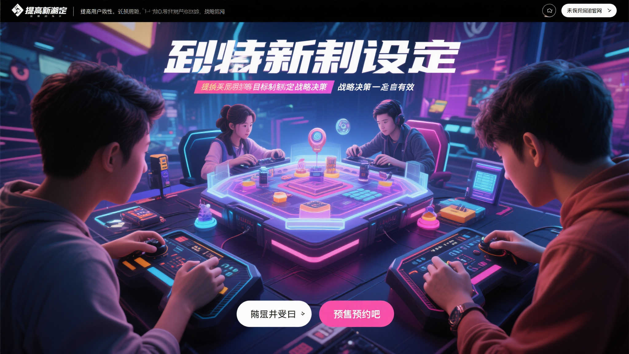 PG赏金女王介绍