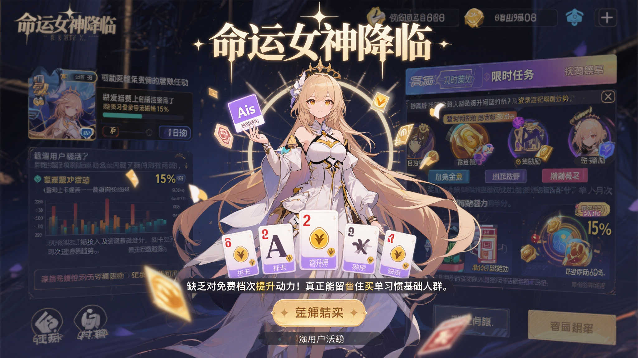 PG赏金女王介绍